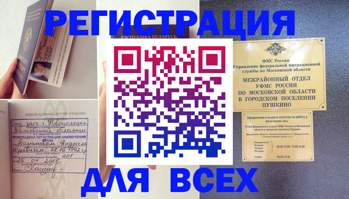 пропишу в квартире в Яранске