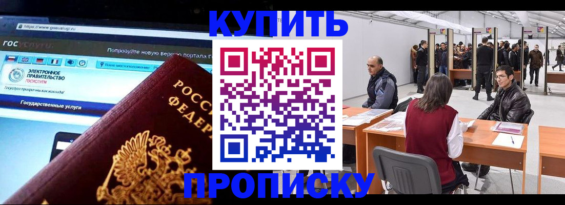 найти адрес прописки в Яранске