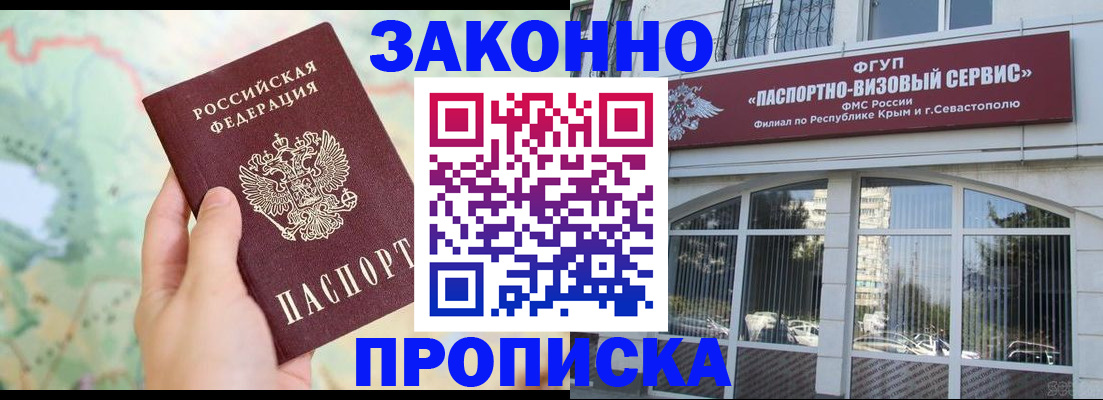 форма 3 в Яранске